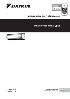 download